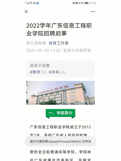 广东工业大学国际交流学院2025年招聘秋季学期国际中文教育兼职教师启事
