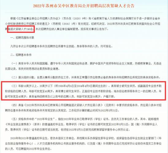 2025广东工业大学防灾减灾研究团队高层次人才招聘公告