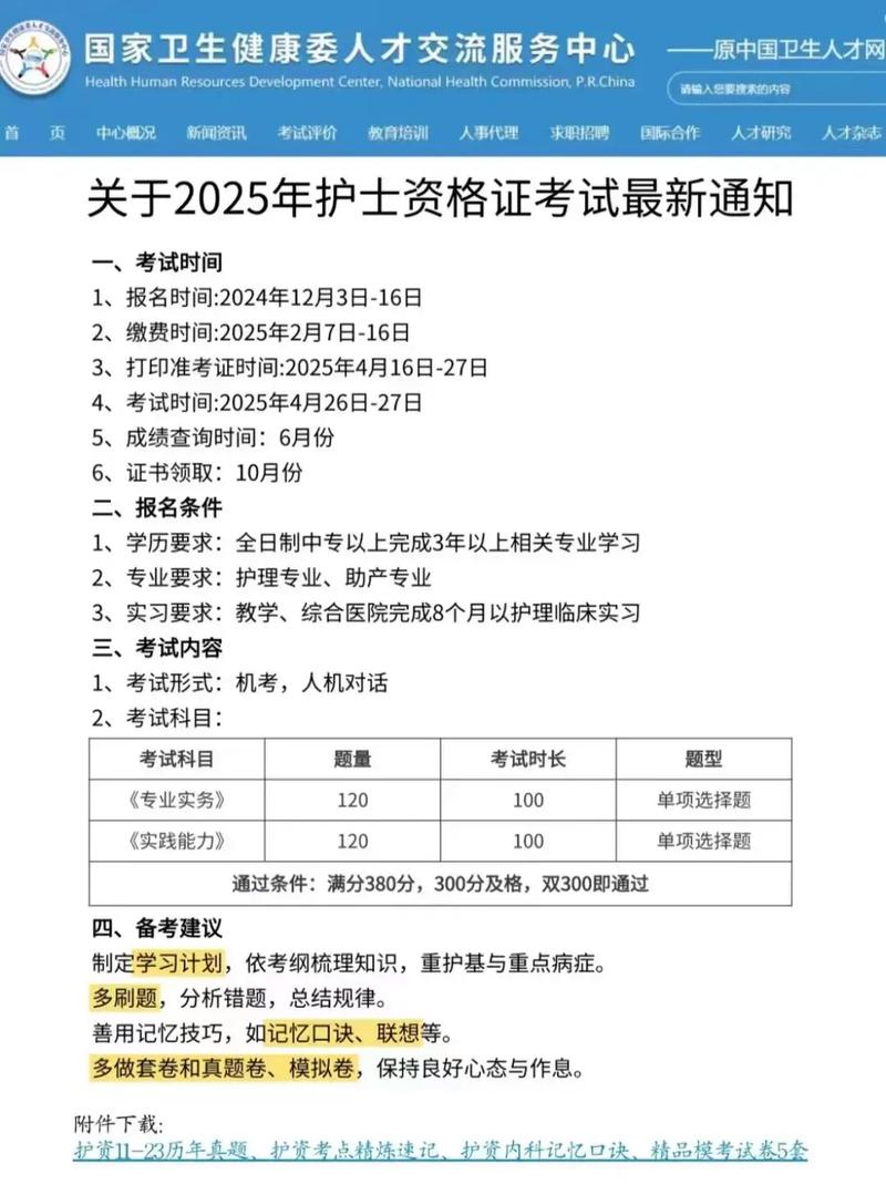 2025广东广州市花都区赤坭镇镇属企业招聘打印准考证时间及进入面试人员名单、面试安排公布