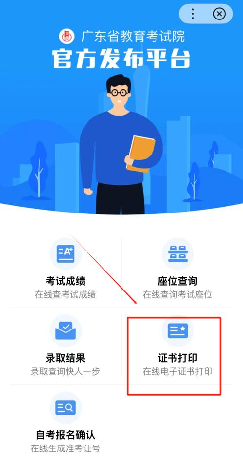 2025广东广州市花都区赤坭镇镇属企业招聘打印准考证时间及进入面试人员名单、面试安排公布