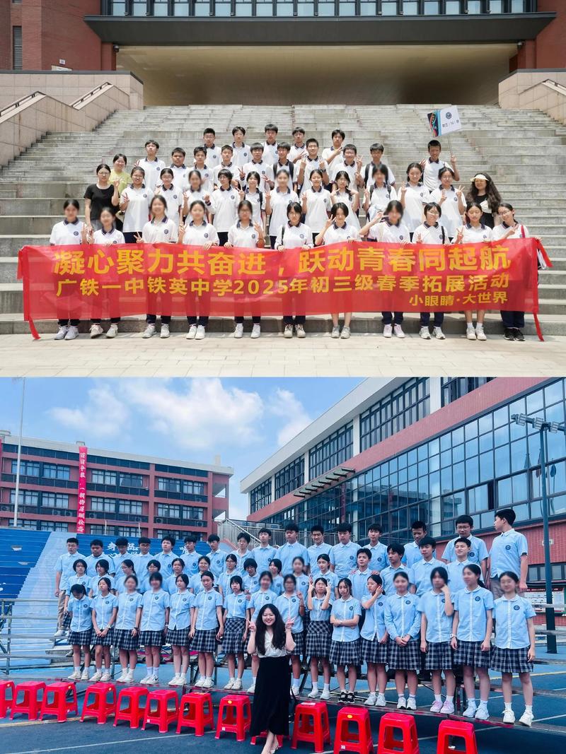 2025广东广州市花都区秀全外国语学校教育联合花都区铁英学校、花都区教育局北片教育指导中心招聘劳动合同制教师91人公告