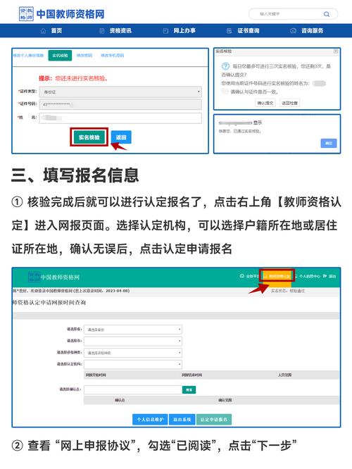 2025广东广州市黄埔区上半年第二阶段中小学（含幼儿园）教师资格认定通过人员名单和证书领取通知