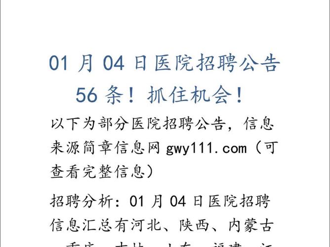 2025广东广州市荔湾区骨伤科医院招聘编外劳动合同制工作人员7人公告