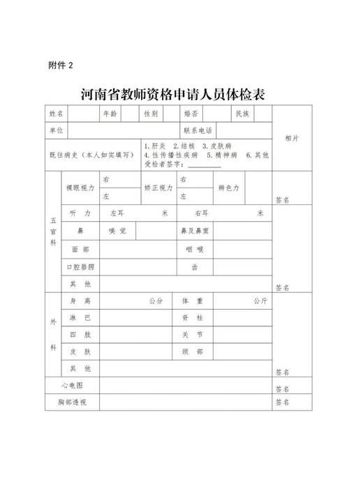 2025上半年广东广州市南沙区第二阶段中小学教师资格证书领取公告