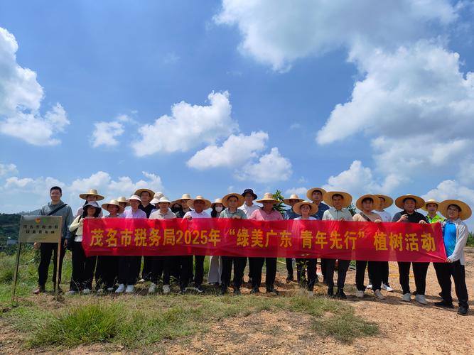 2025下半年广东实验中学附属茂名学校招聘教师22人公告