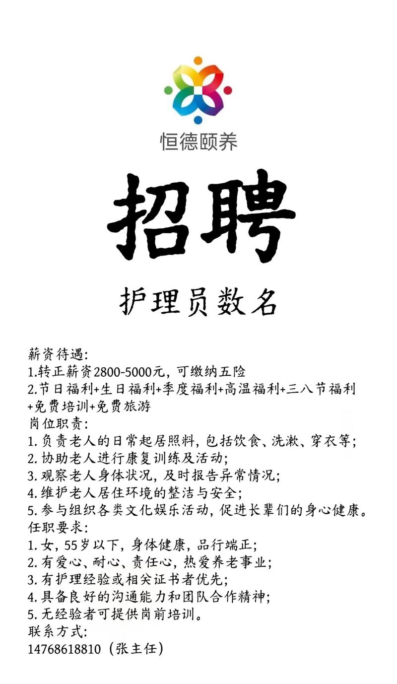 2025广东广州市中山大学附属口腔医院消毒供应中心护理人员招聘2人启事