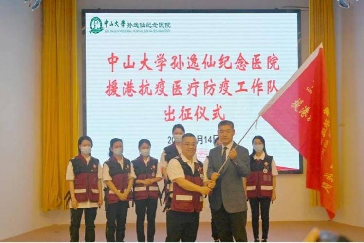 2025广东广州市中山大学孙逸仙纪念医院病理科医教研岗位和医技岗位招聘6人启事