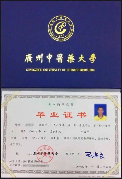 2025广东广州中医药大学第一附属医院深汕医院（逸挥院区）招聘事业单位人员笔试成绩查询及资格审查公告