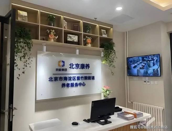 2025广州市天河区珠吉街道综合事务中心招聘环卫消杀人员23人公告