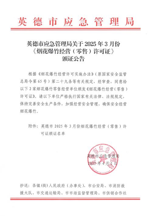 2025广州市越秀区矿泉街招聘项目管理员5人公告