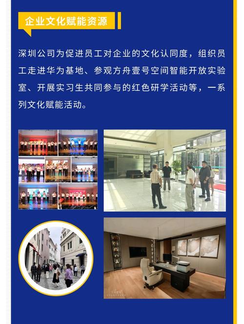 2025年海珠区土华经济联合社招聘党建组织员
