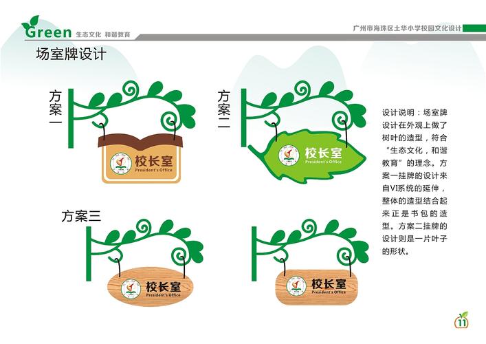 2025年海珠区土华经济联合社招聘党建组织员