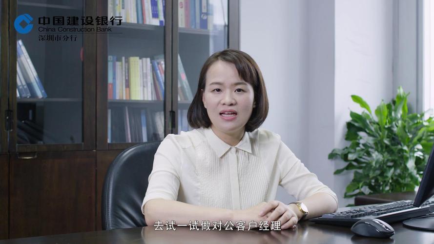 2025中国建设银行广东省分行“建习生”暑期实习生暨万名学子暑期下乡实践队员招聘公告