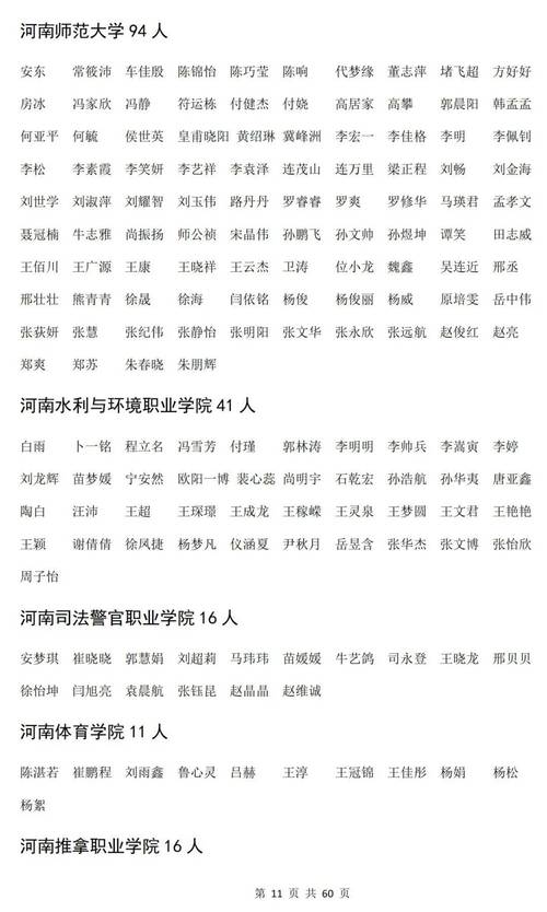 2025广东广州增城区领取上半年（第一阶段）认定的初级中学、小学和幼儿园教师资格证书的通知