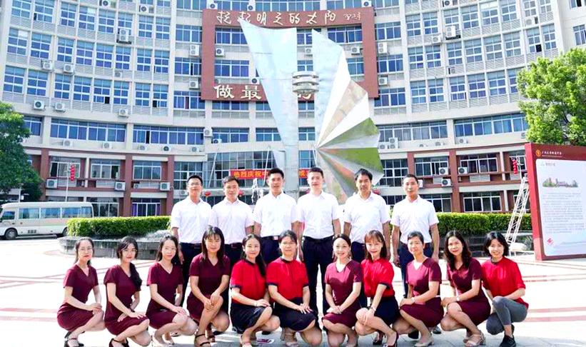 2025年广东广州市广大附中南沙实验学校公开招聘编外教师