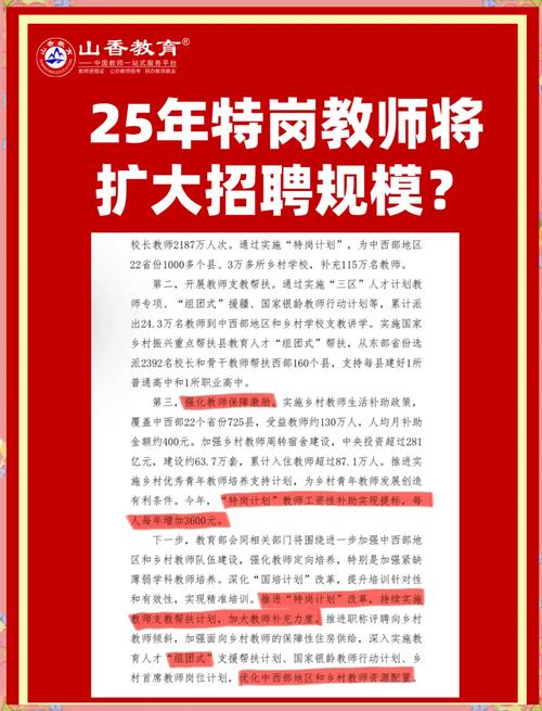 2025广东广州市第五中学编外聘用制专任教师招聘8人公告