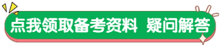 2025广东广州市天河区侨英幼儿园第三次招聘编外教辅人员1人公告