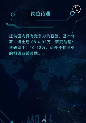 2025广东广州市中山大学附属第一医院麻醉科科研助手招聘1人启事