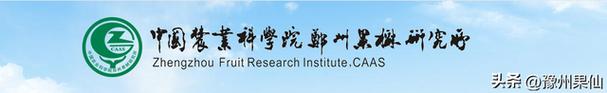 广州市农业农村科学院2025年招聘1名博士后公告