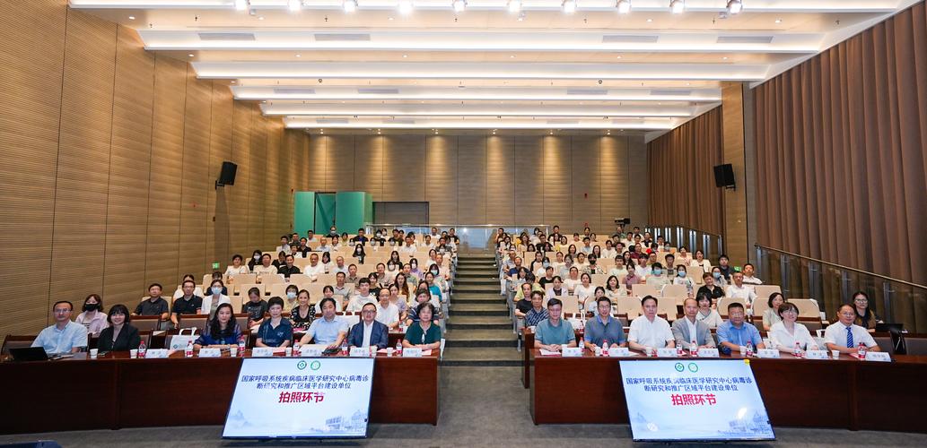 广州医科大学附属第一医院（国家呼吸系统疾病临床医学研究中心）关伟杰教授课题组2025年招聘2名研究助理启事