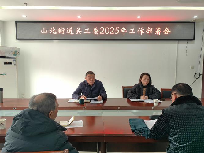 2025广东广州市海珠区凤阳街道总工会招聘社会化工会工作者1人公告