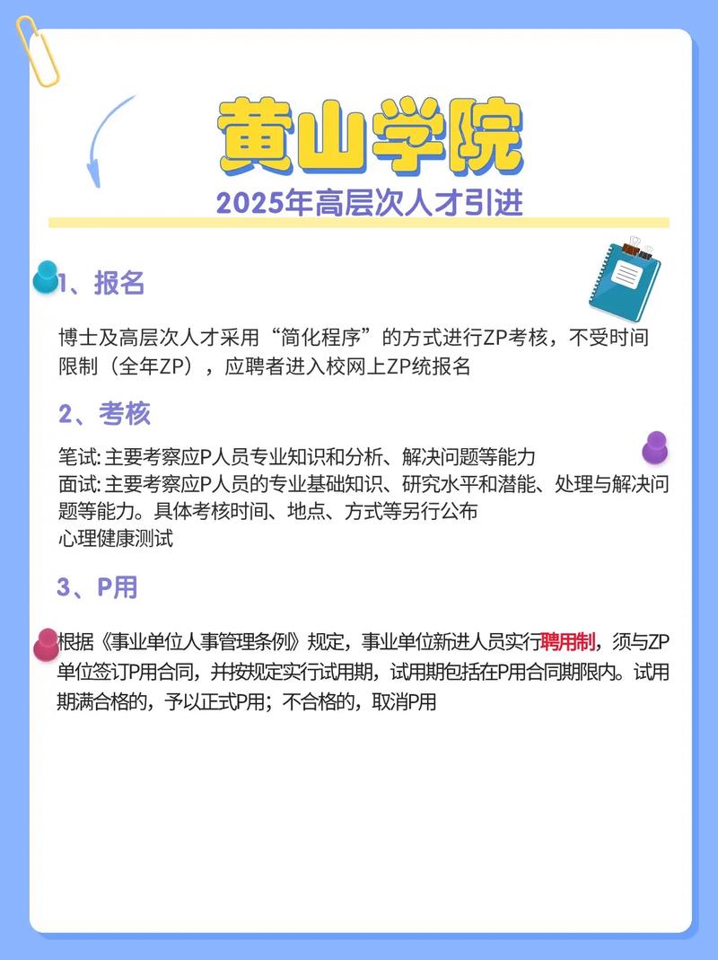 2025广东广州市花都区花东镇迳口初级中学招聘临聘教师6人公告