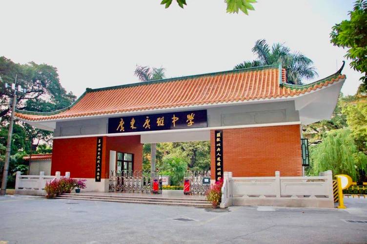 2025广东广州市教育局直属事业单位广东广雅中学第一次招聘教职工第一批拟聘用人员公示