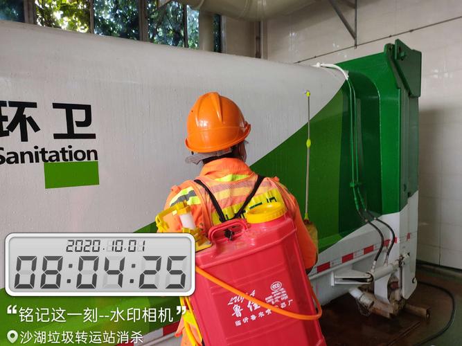 2025广东广州市天河区珠吉街道综合事务中心招聘公告(环卫消杀人员23人)