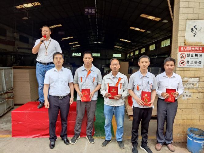 2025广东广州市越秀区流花街招聘党建工作指导员1人公告