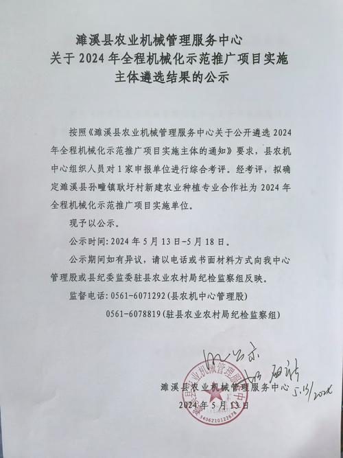 2025广东广州增城区遴选储备村级后备干部拟通过人员公示