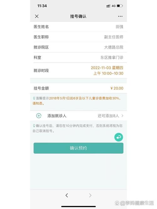 2025广东省第二中医院招聘淘金门诊针灸推拿医师1人启事