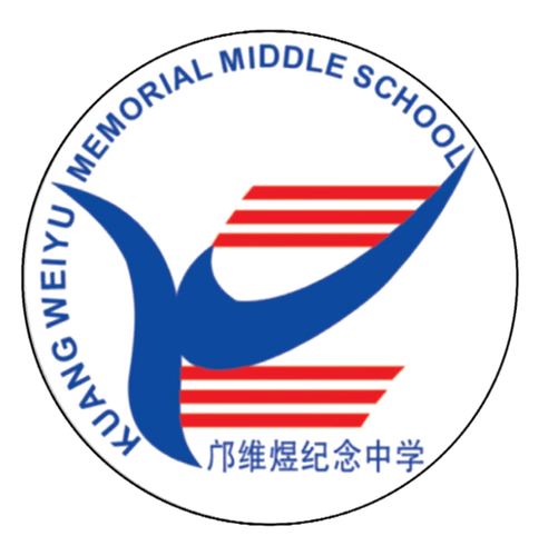 2025学年广东广州市花都区邝维煜纪念中学临聘教师招聘5人公告