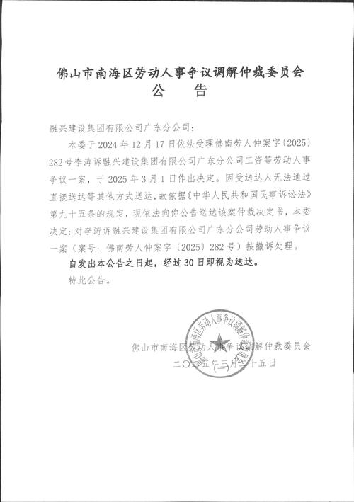广州市南沙区人民法院（广东自由贸易区南沙片区人民法院）2025年公开招聘6名劳动合同制法官助理公告