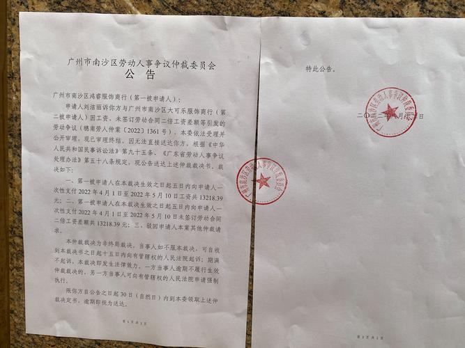 广州市南沙区人民法院（广东自由贸易区南沙片区人民法院）2025年公开招聘6名劳动合同制法官助理公告