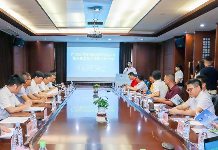 2025广东广州市广清经济特别合作区广德(英德)产业园管理委员会招聘雇员5人公告