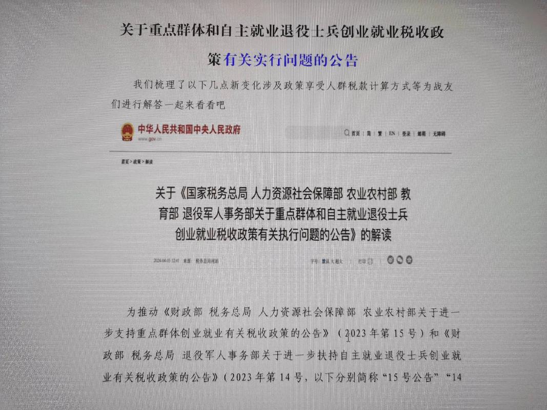 2025广东广州市黄埔区新龙镇递补基层公共就业创业服务岗人员的公告