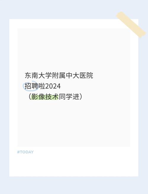 2025广东广州市中山大学附属口腔医院影像医师招聘公告
