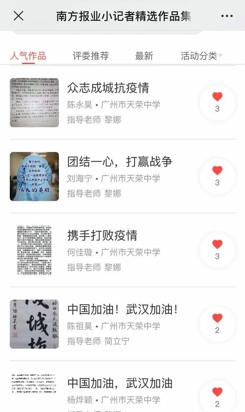 2025年7月广东广州市天河区广州市天荣中学招聘编外聘用制专任教师1人公告