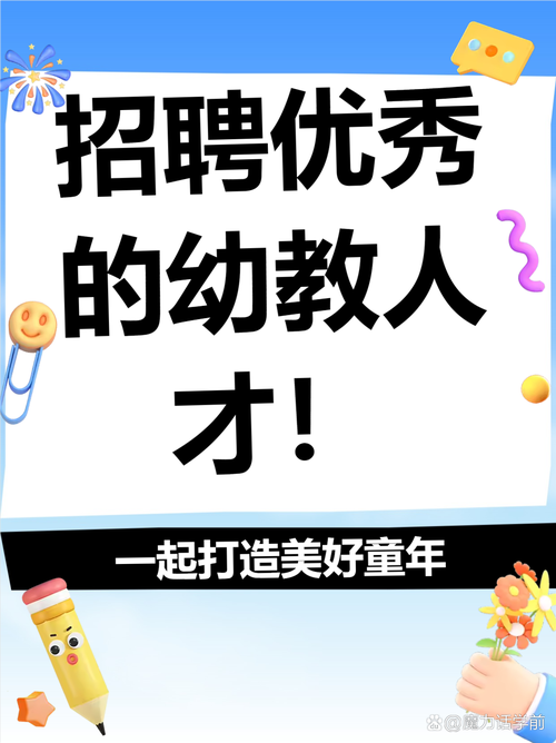 2025年7月广东广州市天河区清荷幼儿园编外教辅人员招聘2人公告