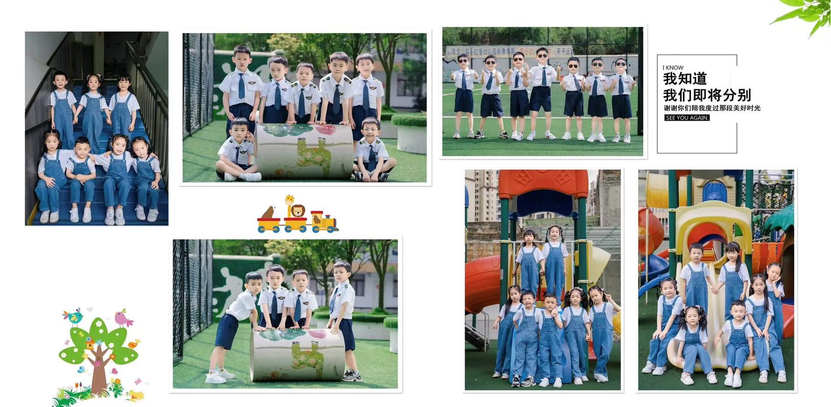2025年7月广东广州市天河区珠江新城猎德幼儿园和童时光幼儿园编外教辅人员考试成绩及体检名单