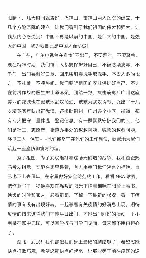 2025年7月广东广州市天荣中学招聘编外聘用制专任教师面试公告