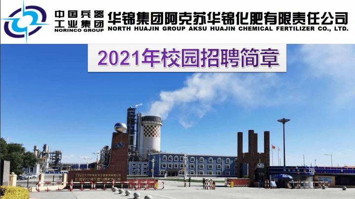 2025广东广州市天河区石牌三骏企业集团有限公司招聘6人公告