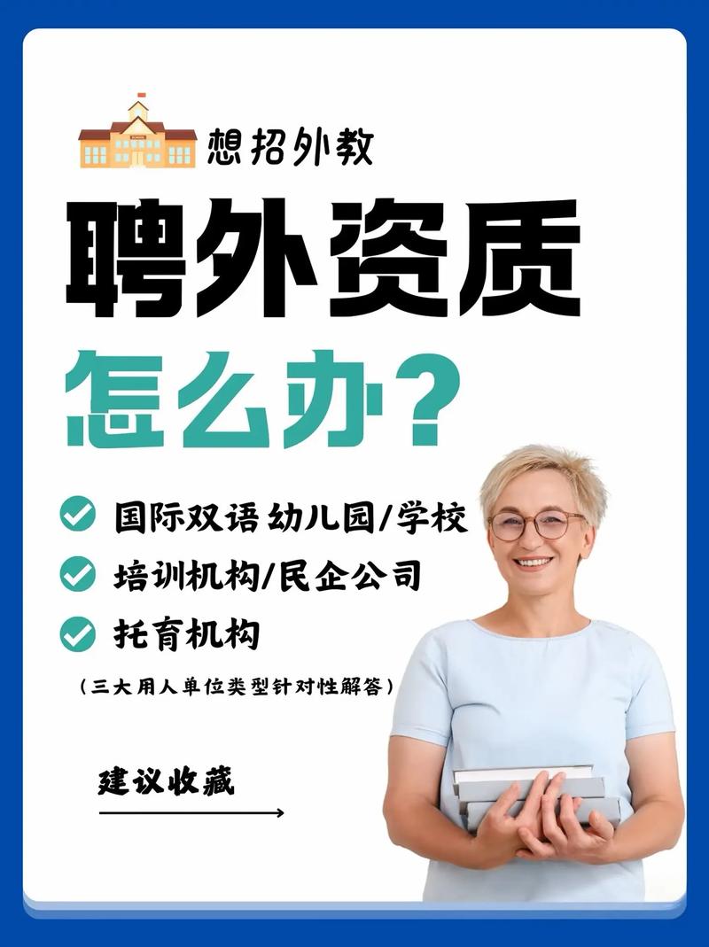 2025广东广州市天河区珠江新城猎德幼儿园和童时光幼儿园招聘编外教辅人员拟聘用公示