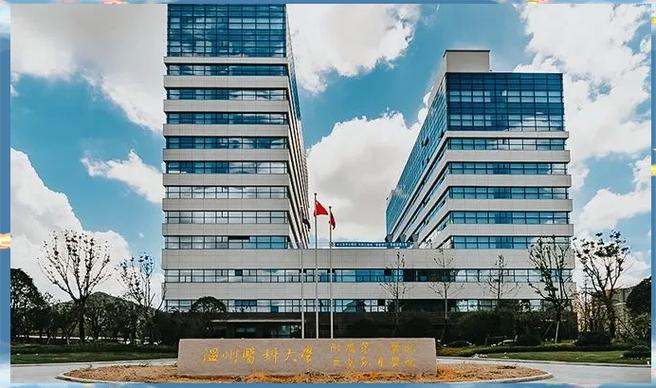 广州医科大学附属肿瘤医院2025年诚招10名博士后