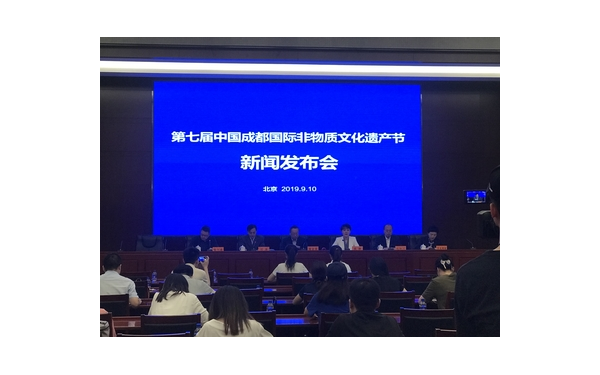 文化和旅游部关于推动非物质文化遗产与旅游深度融合发展的通知